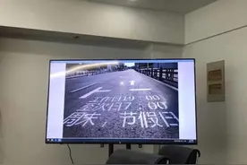 好消息！合肥限时免费停车来了图片