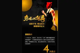 猜猜谁来了？龙门古街×开心麻花让你嗨翻今夏！（文中送票）图片