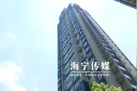 浙江一屋内传出阵阵臭味！“神秘”租客总在深夜出没图片