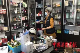 大批进口洋大牌化妆品无合法来源！8家网店被立案调查图片