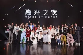 INTO1加盟，28位歌手回归，“高光之夜”献给“宝藏歌手”图片