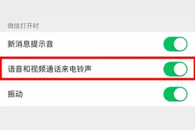 微信功能重磅更新！网友：真香图片