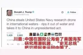 中国渔民，美国人的噩梦……图片