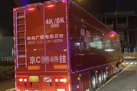漂洋过海来转播！京牌车现身东京街头视频封面