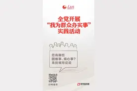 急难愁盼｜垃圾站选址影响居民生活 广东广州：建在哪儿，大家说了算图片