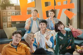 《二哥来了怎么办》公映 五大看点解锁青春话题图片