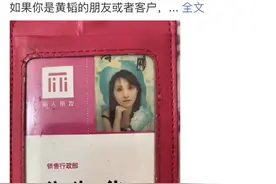 丽人丽妆董事长陷离婚纠纷，所持100余万股被冻结图片