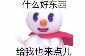微信新功能，又上热搜图片