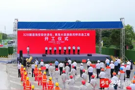 328国道江苏南通海安段快速化工程开工图片