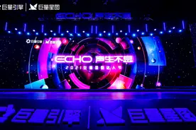 巨量星图达人节，开启达人营销新时代图片