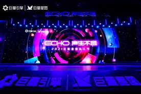 巨量星图达人节，开启达人营销新时代图片