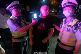 喝了酒怕被老婆骂 自己驾车被查酒驾图片