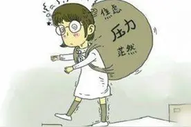 每5个孩子就有1个有抑郁倾向：青少年心理健康你知道多少？图片