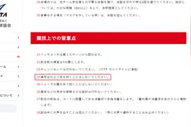 奥运乒乓比赛禁止擦球台、吹气，刘国梁：做好困难准备图片