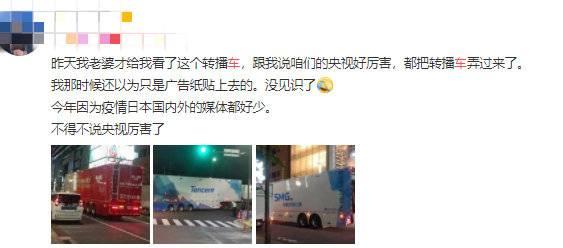 热闻丨“京牌车现身东京街头”为何火上热搜？看完这个你就明白了