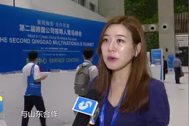 外媒点赞山东丨韩国易得财经记者申祯恩：期待下次再回山东  带韩国读者认识、了解山东视频封面
