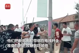 棍打“婚闹”者，这位新娘不简单！| 沸话图片