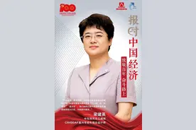 致敬百年 奋斗路上｜梁建英：不辱使命，圆中国高铁列车梦图片