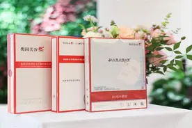 地产商舍弃地产投奔医美，如何玩转千亿市场图片