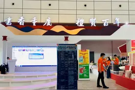 第30届全国书博会开幕 1405种渝版图书亮相图片