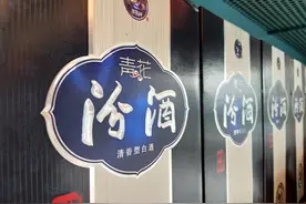 比茅台还贵一倍！山西汾酒推3199元超高端产品，距离全国三强还有多远？图片