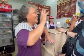本该结束营业的“阿姨奶茶”又开门了？背后的原因令人动容视频封面