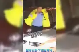 德州交警下班遇堵车“一秒换装”后冒雨指挥交通图片