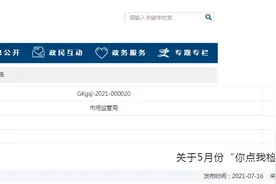 陕西省武功县抽检9大类食品32批次 30批次合格图片