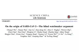 重磅！关于新冠病毒起源，22位科学家联名撰写观点文章（全文）图片