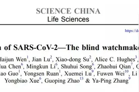 重磅！关于新冠病毒起源，22位科学家联名撰写观点文章（全文）图片