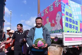为了让你不被骗 多家机构联合蚂蚁集团开起了“大篷车”图片
