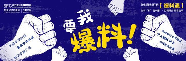 交易猫客服24小时在线吗（国内最大游戏账号交易平台卖号难网友怒向交易猫追偿17倍损失）