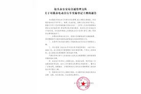 最新消息！事关我市电动自行车登记上牌...图片