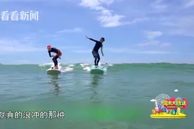 䒕雅探班《完美的夏天》开启海南“慢旅行”图片