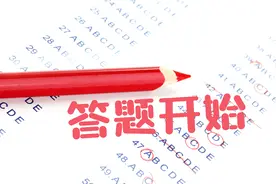 新闻多一度丨奥运知识小测试 你能得多少分？图片