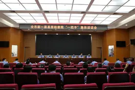 知使命担责任干事业｜河池市检察院召开新一届基层检察院“一把手”集体谈话会图片