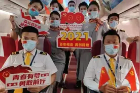 金鹏航空加量热门旅游线，乌鲁木齐上787宽体机图片