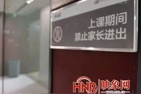 暑假孩子没人看怎么办？郑州部分小学“试水”暑期托管服务 反响出乎意料图片