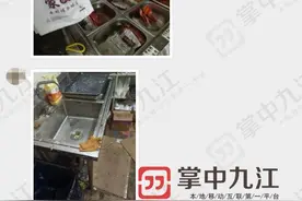 这一幕太恶心！你常点的这家外卖店被责令整改图片