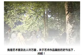 现代艺术到底是什么，看不懂难道要怪我吗？图片