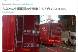 燃起来了！东京街头跑着京牌、沪牌车，当地民众关注！怎么运过去的？图片