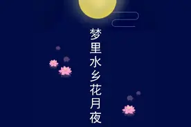 白昼有花，月夜有梦！大湾区最美水乡夜游，就在里水！图片
