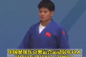 新人老将齐登场！3名滨州籍体育健儿出征奥运会图片