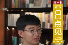 新闻8点见丨衡中学霸演讲家：曾想当作家，现实困境难于分数困境图片