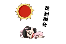 夏天大量出汗，怎么补回来？图片