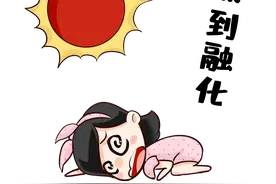 夏天大量出汗，怎么补回来？图片