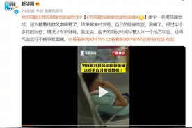 男孩戴风扇睡觉被吹面瘫，高温天千万不要做这7件事图片