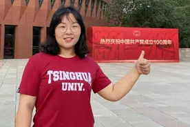 【学习习近平总书记“七一”重要讲话】陈露：青春向党 追梦前行图片