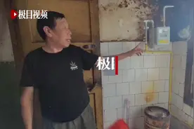 老旧小区开通天然气：七旬老人告别用了30年的蜂窝煤图片