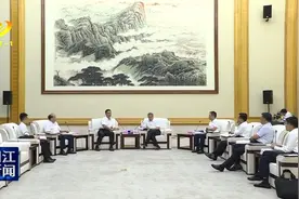 林道平会见广州无线电集团党委副书记 总经理黄跃珍一行 为阳江高质量发展注入科技创新动力视频封面